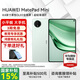 華為平板電腦MatePad Mini 8.8英寸小平板2025 OLED屏輕辦公 SIM卡版可通話(huà) 12+512GB 全網(wǎng)通 云杉綠 官方標配+禮品【曬單送禮】