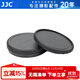 JJC 相機機身蓋 鏡頭后蓋 L卡口 適用于松下S9 S1 S1R S1H S5 S5M2 S5IIX徠卡SL Typ601適馬fp配件 L卡口 機身蓋+鏡頭后蓋