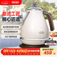 德龍（Delonghi）【中秋禮品】電熱水壺 家用復古304不銹鋼燒水電水壺 防干燒大功率1.7L煮水壺 KBO2001.VBG 奶油白