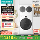 海信（Hisense）棉花糖Ultra全家筒三筒洗衣機 青春版 3洗2烘 活水健康 三桶自由組合 懶人0手洗 WF100E6Q-1+WV20W 珠光白