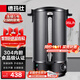 德瑪仕（DEMASHI）電熱開(kāi)水桶商用 奶茶保溫桶 燒水器開(kāi)水機 開(kāi)水器燒水桶蒸煮桶 KST-35A