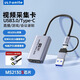 ULT-uniteHDMI視頻采集卡4K高清輸入Switch/NS/PS5手機平板相機筆記本電腦游戲直播錄制USB3.0/Type-C采集器