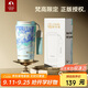 特美刻（TOMIC）保溫杯梵高聯(lián)名水杯女生咖啡杯316不銹鋼保冷開(kāi)學(xué)教師節禮物