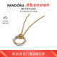 潘多拉（PANDORA）ESSENCE天性熠彩項鏈雙色設計氣質(zhì)精致生日禮物