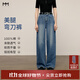 麥檬【同價(jià)雙11】MM立體剪裁直筒彎刀牛仔商場(chǎng)同款25新款5G8152211 牛仔藍5G8152211 L （115-130斤）
