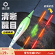 漁之源魚(yú)漂夜光漂清晰醒目日夜兩用電子漂咬鉤變色高靈敏夜釣浮漂 NA-4 吃鉛約1.9g【咬鉤變色款】