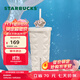 星巴克（Starbucks）杯子 浪漫海洋周年系不銹鋼桌面水杯 便攜隨行杯男女士送禮禮物 不銹鋼吸管杯(配吸管夾)700ml