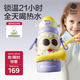 babycare小怪獸抱抱三飲兒童保溫杯水杯水壺吸管學(xué)飲杯316不銹鋼上學(xué)