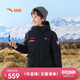 安踏兒童羽絨服男大童2024冬季冰甲羽絨四防保暖加厚羽絨服352446911