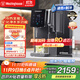 西屋（Westinghouse）弱堿性臺式凈飲機冷熱 家用冷熱一體直飲機凈水器 免安裝RO反滲透 礦泉活水10℃制冷政府補貼 F5