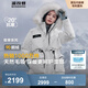 波司登（BOSIDENG）極寒羽絨服鵝絨女款短款連帽大毛領(lǐng)時(shí)尚百搭加厚新國標外套 冰花白9BM1 M 165/88A 體重約120-140斤