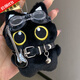璐凱迪大眼黑貓掛件朋克風(fēng)小黑貓毛絨鑰匙扣包包掛件搖滾小貓節日小禮物 搖滾朋克小黑貓-1個(gè)
