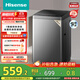 海信（Hisense）波輪洗衣機全自動 9公斤洗衣機 健康家用租房宿舍金屬機身一級能效除螨HB90DC30以舊換新國家補貼