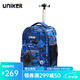 uniker拉桿書(shū)包女初高中小學(xué)生男大容量雙肩背包可登機旅游行李箱包送禮 16018A籃球大戰