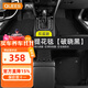 喬氏tpe汽車(chē)腳墊地毯奧迪適用A6LA4LA3LA5Q3Q5LQ2LA8L兩廂三廂腳墊 【雙層】TPE腳墊+提花毯-破曉黑 奧迪 A5