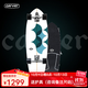 Carver【順豐發(fā)貨】美國「星體」Triton專(zhuān)業(yè)陸地沖浪板陸沖成人男女兒童 29英寸C7橋 彈簧支架款 模擬沖浪