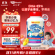 維樂(lè )原進(jìn)口DHA魚(yú)油軟膠囊兒童3-12歲藻dha學(xué)生補腦青少年6-18歲增加記憶 40粒/盒