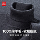 紅豆（Hodo）【100%羊毛】新年高級保暖冬季羊毛衫男柔軟親膚高領(lǐng)毛衣針織衫