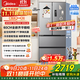 美的（Midea）【國家補貼至高20%】MR-417WFPE銀法式多門(mén)四開(kāi)門(mén)嵌入式60CM超薄嵌入式一級雙變頻家用電冰箱 MR-417WFPE 流蘇銀