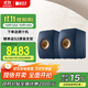 KEF LS50 Meta 高保真HiFi無(wú)源音箱 同軸發(fā)燒級家用客廳家庭影院音響2.0 桌面揚聲器喇叭 藍色一對