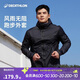 迪卡儂運動(dòng)外套男士春秋防水防風(fēng)防雨速干戶(hù)外夾克開(kāi)衫風(fēng)衣 2836529