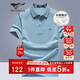 七匹狼短袖T恤男士夏休閑POLO含桑蠶絲+天絲冰爽5A抑菌上衣服男裝打底衫