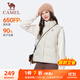 駱駝（CAMEL）戶(hù)外防潑水羽絨馬甲女90%絨子背心外套 J25CR2L5006 暖白 M