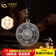 中國黃金（CHINA GOLD）八寶羅盤(pán)足銀吊墜福字轉運珠編繩項鏈復古掛墜男女款女友生日禮物 八寶羅盤(pán)吊墜（約16g)