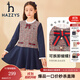 哈吉斯（HAZZYS）品牌童裝兒童女童秋新款連衣裙簡(jiǎn)約學(xué)院風(fēng)拼接連衣裙 格 145