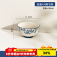 碩加超市同款碗碟套裝家用陶瓷碗盤(pán)米飯碗盤(pán)創(chuàng  )意輕奢高顏值餐具碗具 迦藍4.4英寸碗（2只裝）