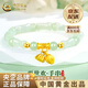 中國黃金（CHINA GOLD）一貝子竹節和田玉手串女足金新款玉老情人節生日禮物送女朋友老婆 兩世合歡竹節和田玉手串 約0.6g【中金禮盒】