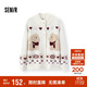 森馬（Semir）針織開(kāi)衫女冬半高領(lǐng)小狗提花牛角扣毛衫寬松2025上衣109725106003