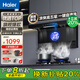 海爾（Haier）抽油煙機家用頂側底五吸 油煙機23m3頂側雙吸式廚房排油煙機灶具套裝 Leader系列 PL9721Q 【國補20%】頂側五腔爆吸煙機