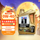 美孚（Mobil）金美孚 0W-40 SP 4L 經(jīng)典表現 全合成機油 新加坡原裝