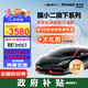 膜小二（MOXIAOER）瑞卡威系列隱形車(chē)衣TPU材質(zhì)汽車(chē)貼膜車(chē)衣隱形車(chē)膜防剮蹭透明膜聚己內酯型漆面保護膜