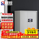 昌銳保密柜密碼柜鐵皮柜文件柜資料柜檔案柜單節帶抽電子密碼鎖