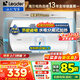 海爾（Haier）智家出品Leader統(tǒng)帥熱水器電熱水器40升家用儲(chǔ)水式衛(wèi)生間洗澡小戶型租房優(yōu)選上門安裝防電墻專利LC 40L 2200W 團(tuán)購咨詢客服LC2