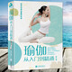 正版 瑜伽書 瑜伽從入門到精通從新手到高手 零基礎(chǔ)學練瑜伽健身美容書籍 初學者瑜伽書籍 普拉提教程陰瑜伽初級入門瑜伽教材書