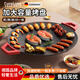 颯望德國電烤盤(pán)家用烤肉盤(pán)無(wú)煙不沾多功能鍋燒烤爐架一體家用烤魚(yú)專(zhuān)用鍋鐵板燒多用途煎鍋神器 36CM【適用3-8人】+2件套 1層