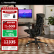 赫曼米勒（HERMAN MILLER） xLogitechx羅技G聯(lián)名Embody電競椅 人體工學(xué)椅 電腦椅久坐不累 黑白色