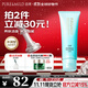 泊美菁盈粹泡沫潔面洗面奶 水潤(rùn)型120g 溫和不刺激 節(jié)日禮物