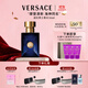 范思哲（VERSACE）迪倫男士淡香水30ml 節日禮物生日禮物送男友迪倫海神