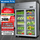 美菱（MeiLing）商用廚房冰箱890升雙門(mén) 全冷藏保鮮陳列柜 飯店后廚餐廳食堂不銹鋼展示柜MCF (L)-1.2LCE70G2MX3