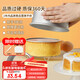 杰凱諾蛋糕模具戚風(fēng)蛋糕模具6寸蛋糕模具慕斯模具活底圓形蛋糕烘焙工具
