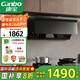 康寶（Canbo）800mm小尺寸油煙機家用頂側抽油煙機大吸力廚房抽煙機免拆自清洗【國家補貼】CXW-268-BE800 pro