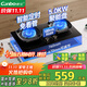 康寶（Canbo）5.0KW定時(shí)灶猛火嵌入式燃氣灶具雙爐打火灶家用一級能效【國家補貼】罐裝煤氣JZY-2QB670液化氣