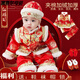 溫蔓爾抓周衣服男寶秋冬季錦緞男女童寶寶周歲禮服嬰兒新年喜慶拜年服05 龍紋如意福冬 80 6-12月17-21斤