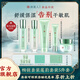 冰美人（BMERY）補水保濕舒緩護膚品套裝 保濕舒緩肌膚干燥泛紅禮盒 亮膚送禮禮物 5件套組合：潔面+水+乳+面霜+眼霜