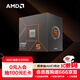 AMD 銳龍5 8500G處理器(r5) 6核12線(xiàn)程 加速頻率至高5.0GHz 含Radeon Graphics集顯 盒裝CPU
