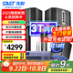 先科家庭ktv音響套裝家庭影院點歌機(jī)一體機(jī)智能卡拉ok音響家用專業(yè)功放卡包K歌音箱低音炮全套K210+D12